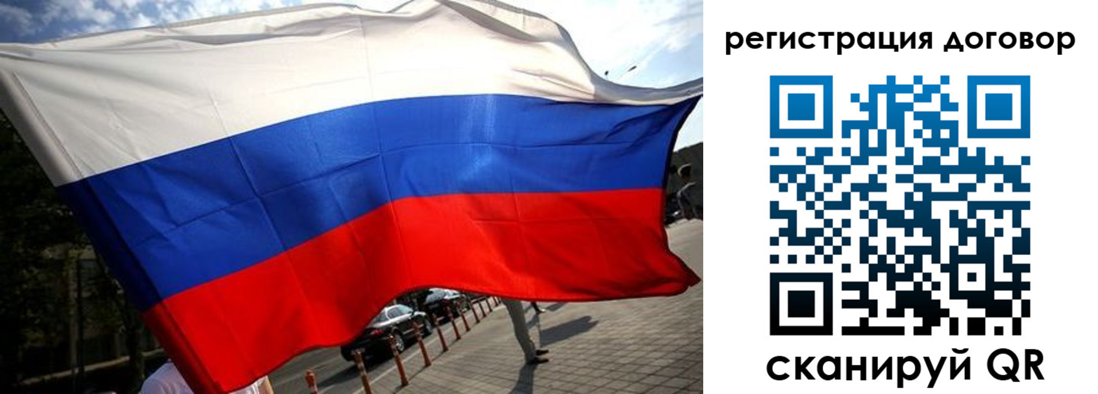 регистрация для дет. сада в Ирбите