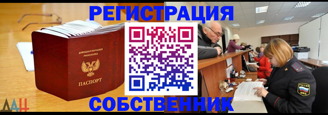 миграционный учет в Ирбите
